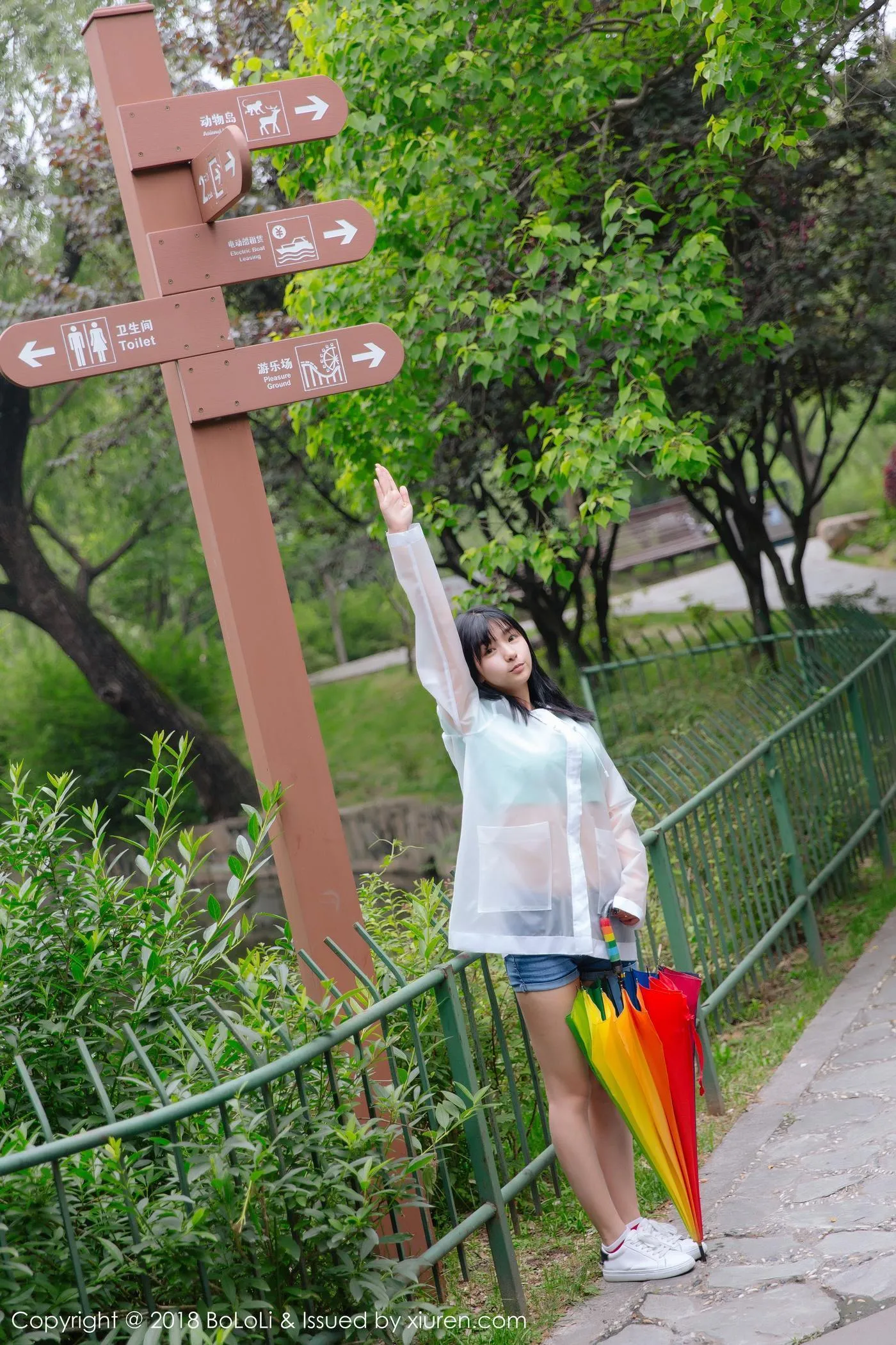 Vol.106 球球 [39P]插图8